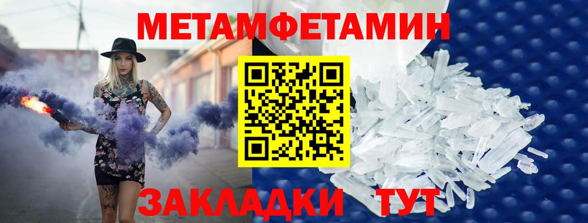 АМФ  Амфетамин 98%    как зайти  Заречный  Вход с VPN 