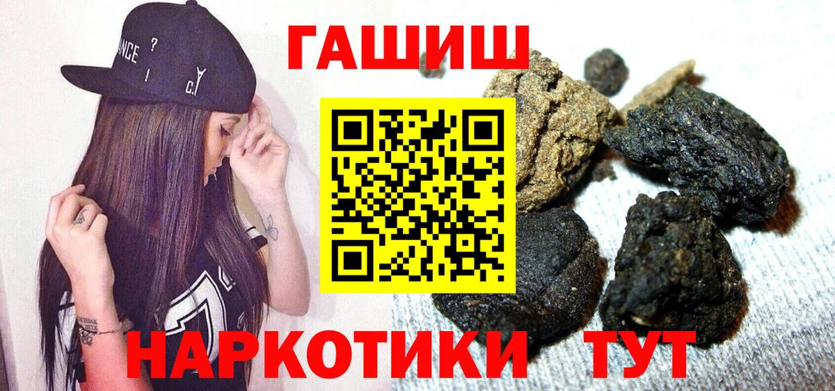 Гашиш Ice-O-Lator Заречный
