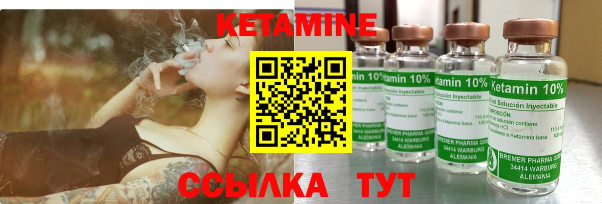 Заречный  Кетамин ketamine  darknet формула  Вход с VPN 