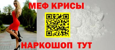 стаф Донской