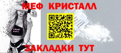 стаф Донской