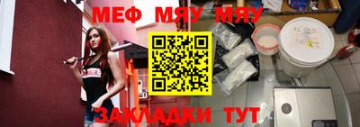 стаф Донской