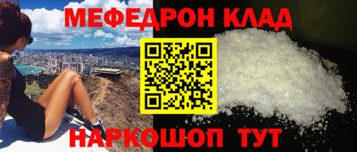 стаф Донской