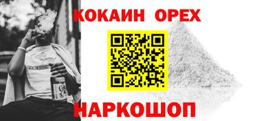 стаф Донской