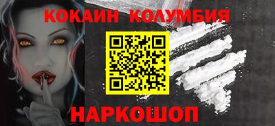 стаф Донской