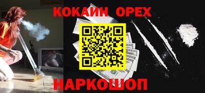 кокс Донецк
