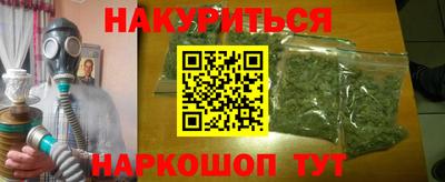 стаф Донской