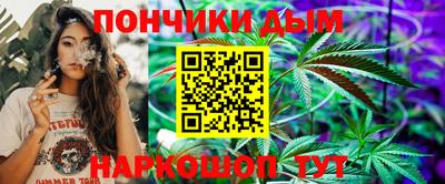 кокс Донецк