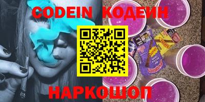 кокс Донецк