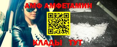 стаф Донской
