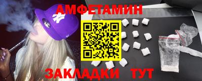 стаф Донской