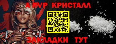 кокс Донецк
