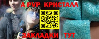 дмт Дубна