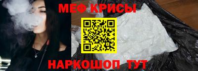 стаф Донской