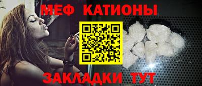 стаф Донской