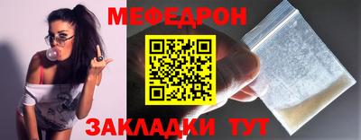 стаф Донской
