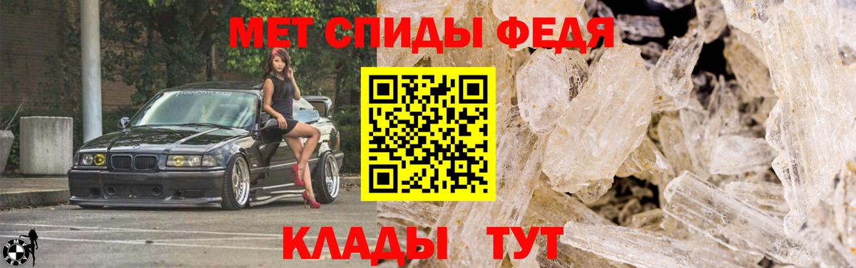 МЕТАМФЕТАМИН винт Заречный