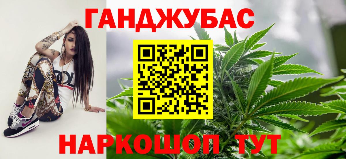 Канабис VHQ  Вход с VPN  Марихуана SATIVA & INDICA  Заречный  Конопля VHQ 