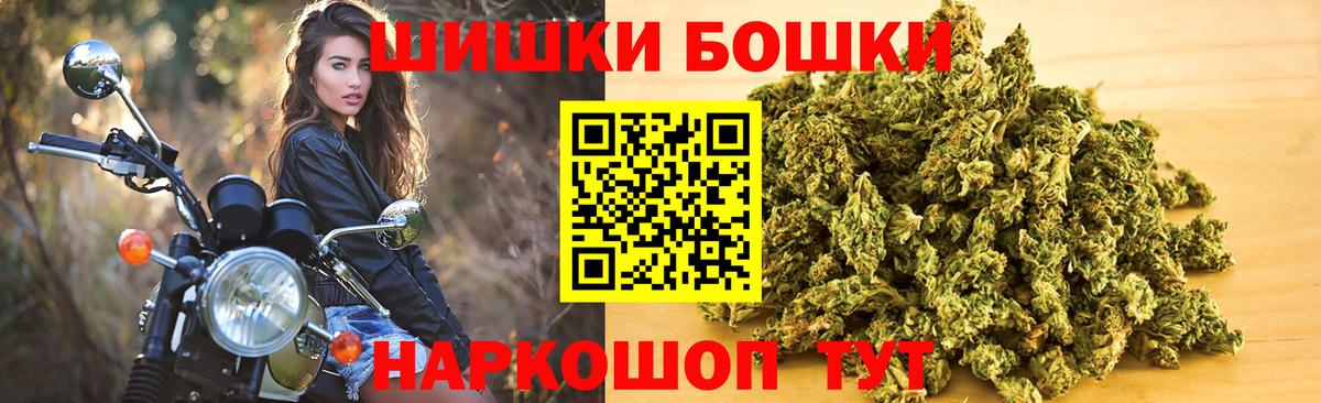 МАРИХУАНА планчик Заречный